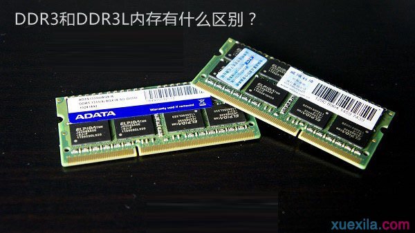 DDR3内存8颗粒与16颗粒的异同及运用：深度解析与全面信息  第2张