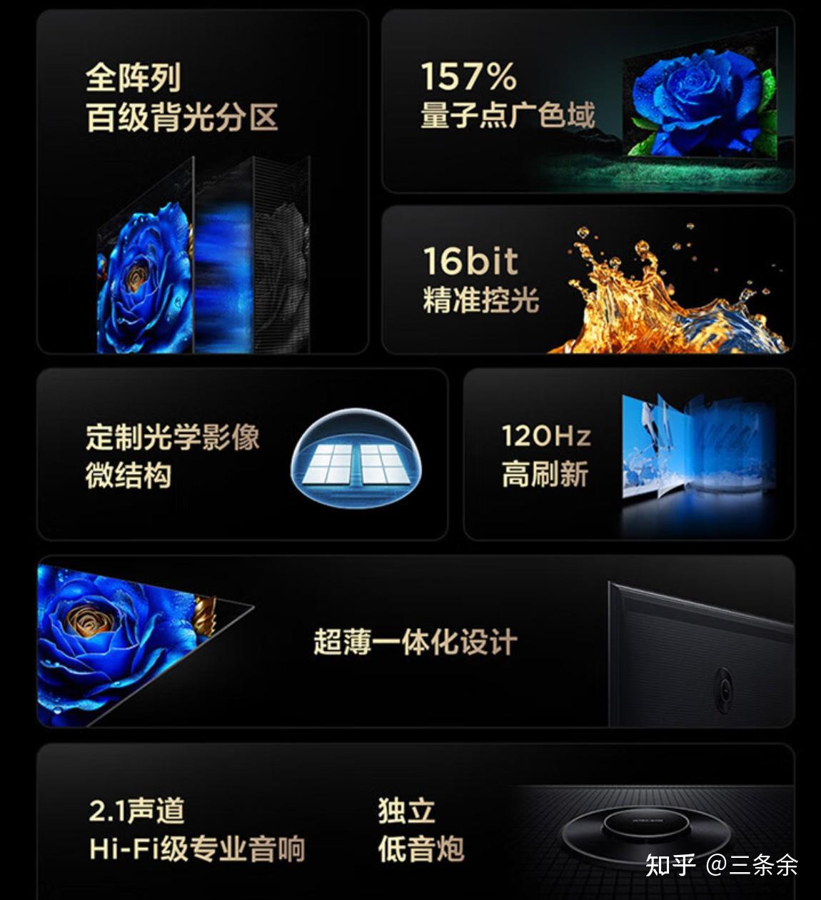 魅蓝E2安卓智能机：设计精致，性能卓越，系统深度剖析  第9张