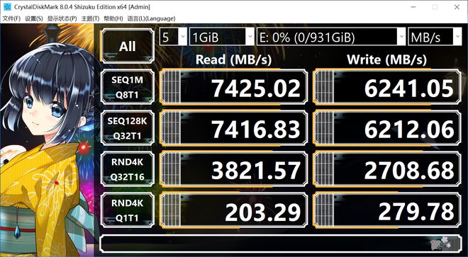 揭秘2GB三星DDR2667MHz内存条：性能、应用与专业知识详解  第7张