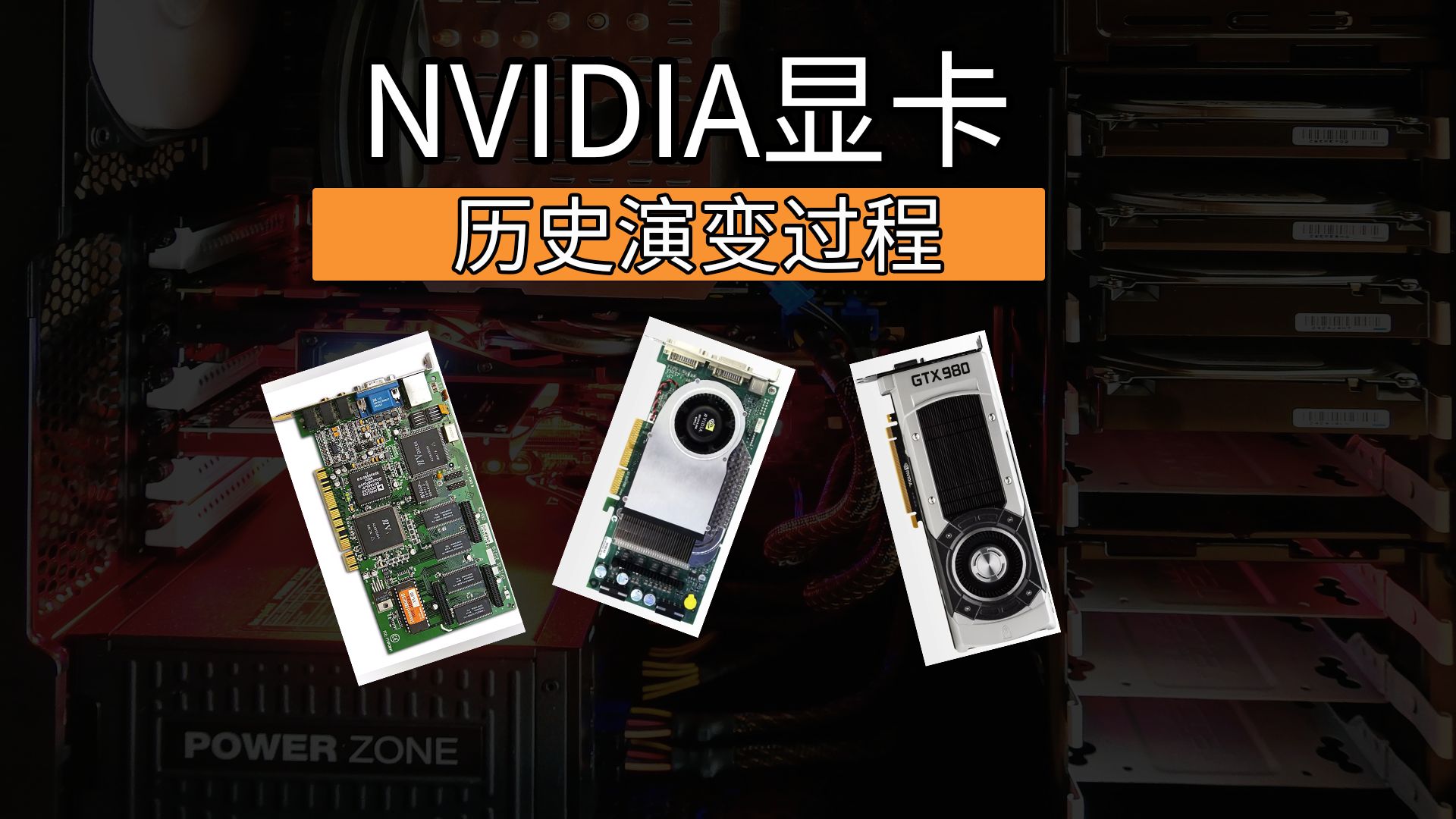 NVIDIAGT430显卡：经典之作的技术特性、性能表现及未来展望  第9张