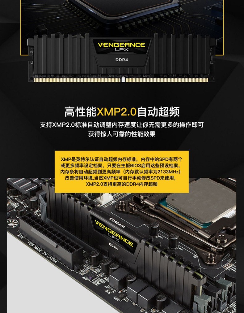 海盗船16GB DDR4内存条：性能稳定，容量充足，适用于办公与游戏需求的首选品牌  第3张