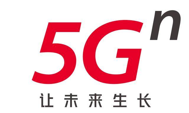 高合5G网络：技术特性、应用场景与未来发展趋势全面解析  第1张