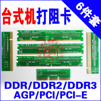 DDR3内存兼容性探究：映泰P45主板的影响和未来趋势分析  第5张