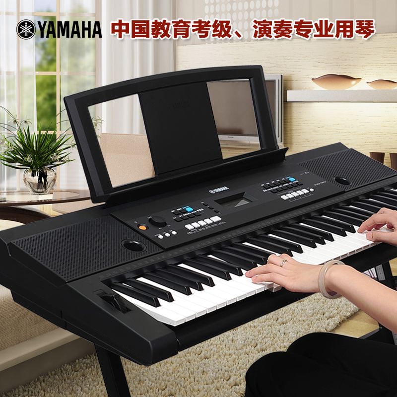 雅马哈电子琴音箱接驳技巧：优化音效，提升演奏体验  第1张