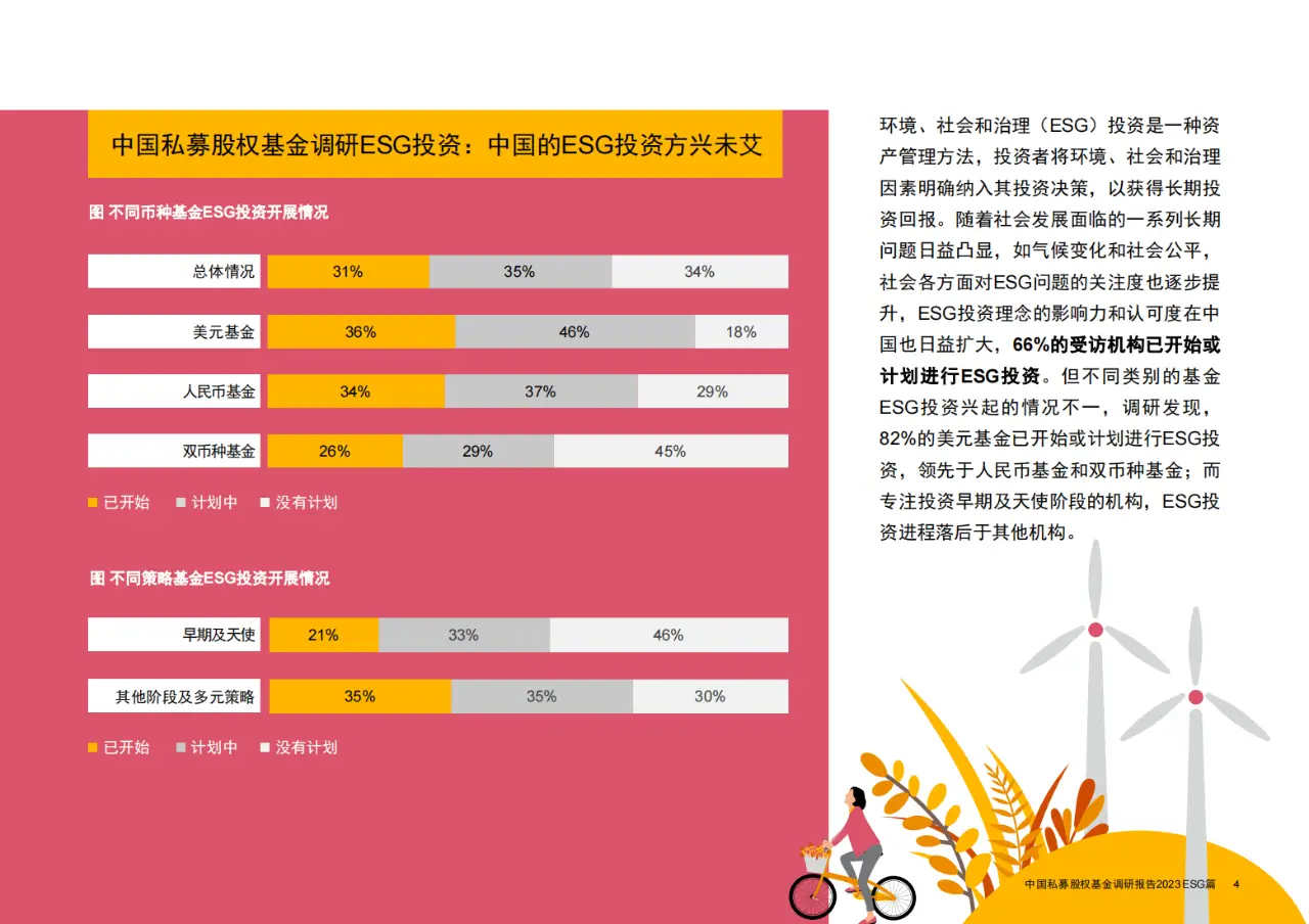 应对5G网络改造：技术、政策与管理全方位解析及应对策略  第3张