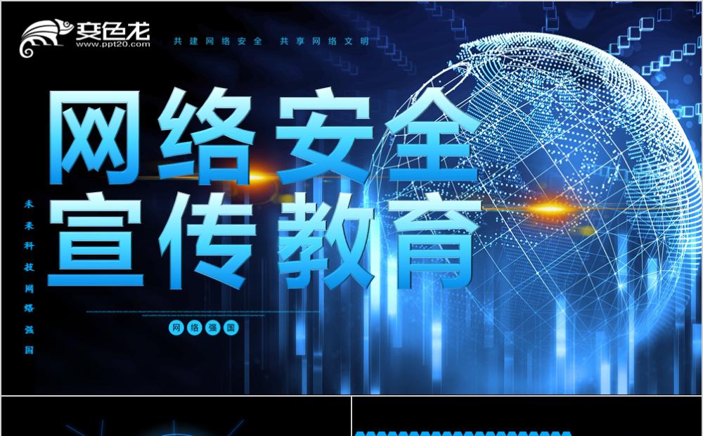 5G网络商业化：安全隐患剖析与对策探讨  第7张