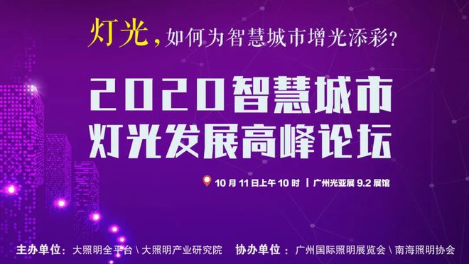 揭秘虎门市5G网络：科技进步助力智慧城市建设  第3张