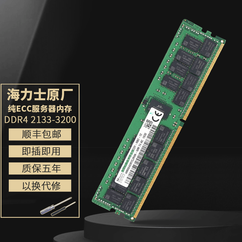 深度剖析DDR4 8GB内存条市场价格：供需关系与性能因素的综合影响  第2张