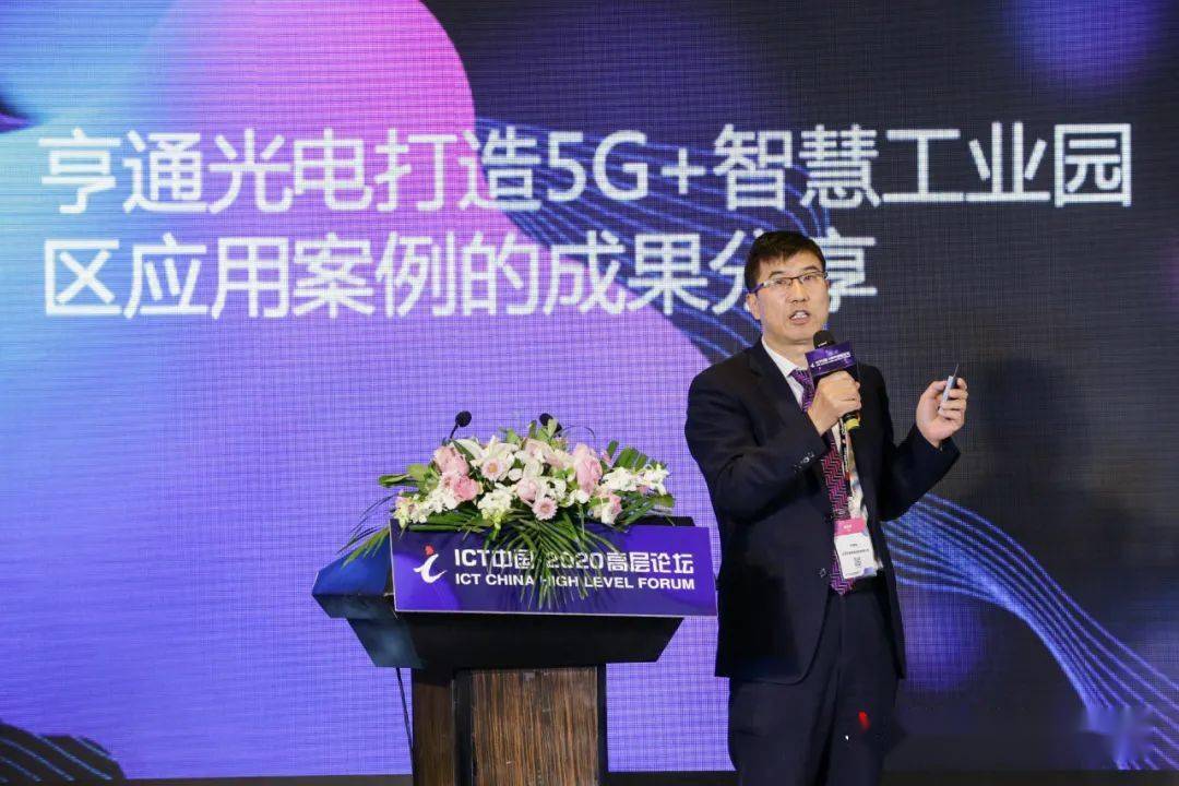 海南5G网络合约签署：数字化明天的坚定信心与持续投入  第6张