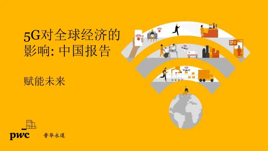 深度剖析大学校园5G网络：技术特性、应用潜力及潜在影响  第5张