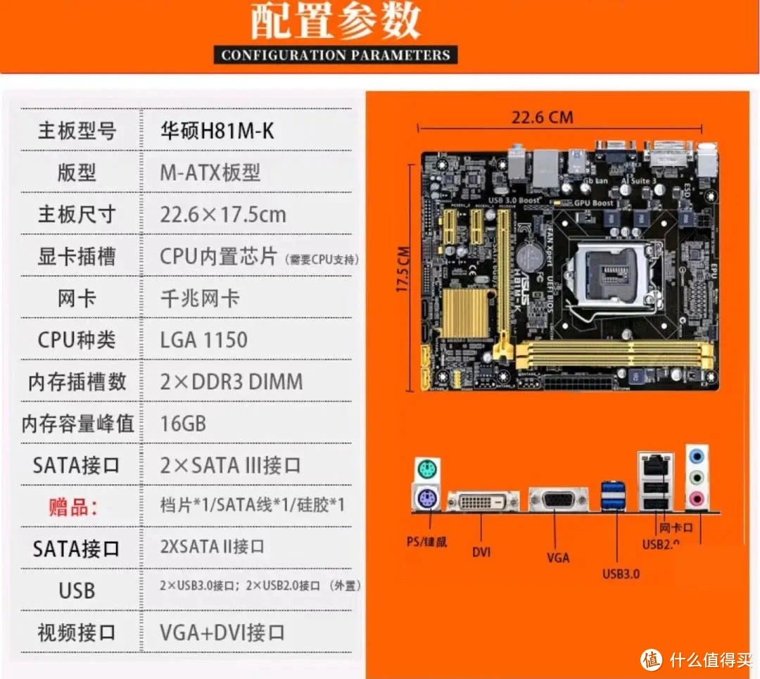 3000美元以内的高性能电脑主机推荐：CPU与GPU选择指南  第8张