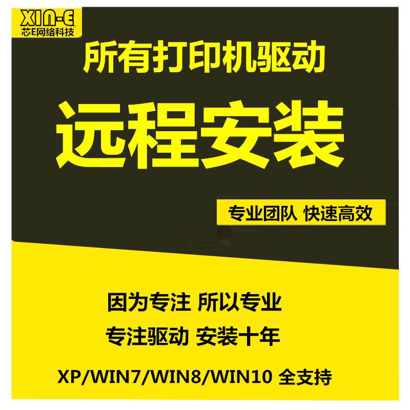 解决联想电脑音箱无法联网的网络连接问题及解决策略  第4张