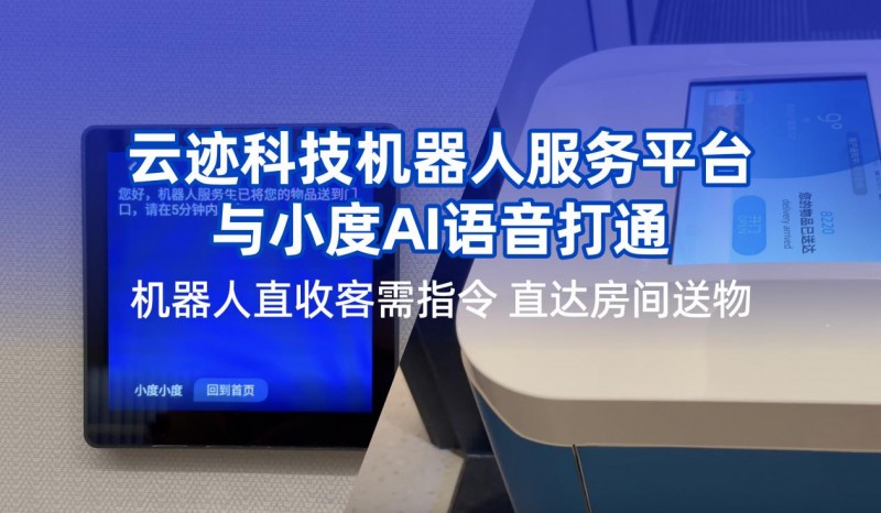 小度音箱连接步骤解析及实用技巧：掌握智能化科技，畅享智能生活  第6张