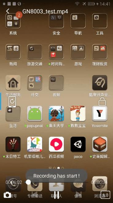 如何在Android系统上关闭推送服务，让用户自主掌控通知接收，避免工作与休闲干扰  第6张