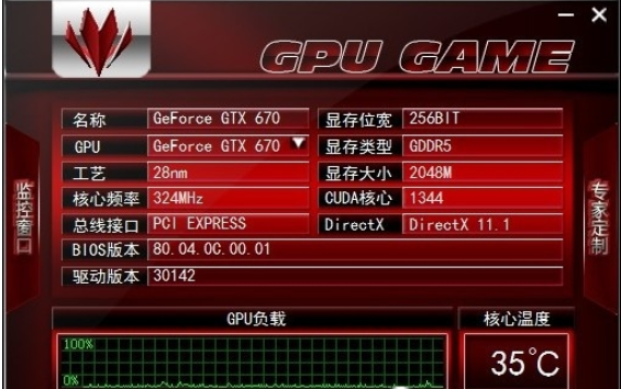 七彩虹GT7102G显卡性能解析及应用场景详尽评测  第6张