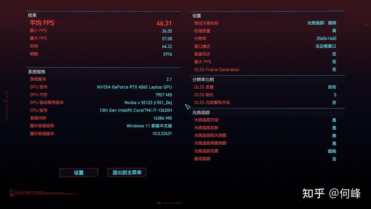 英特尔酷睿i7-4790和NVIDIA GTX 970：深度解析性能与升级潜力  第4张