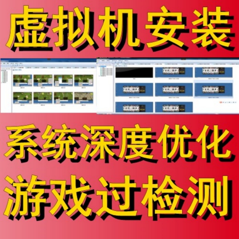 如何定制你的游戏主机：硬件选购、组装流程与系统配置详解  第5张