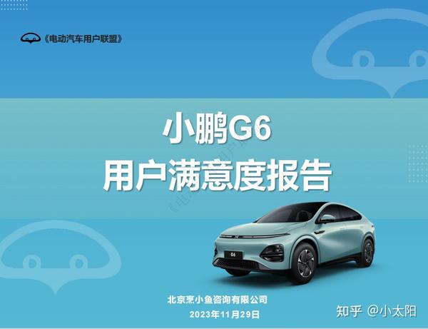 安徽5G网络汽车：科技引领下的智能互联，开启汽车产业新纪元  第4张