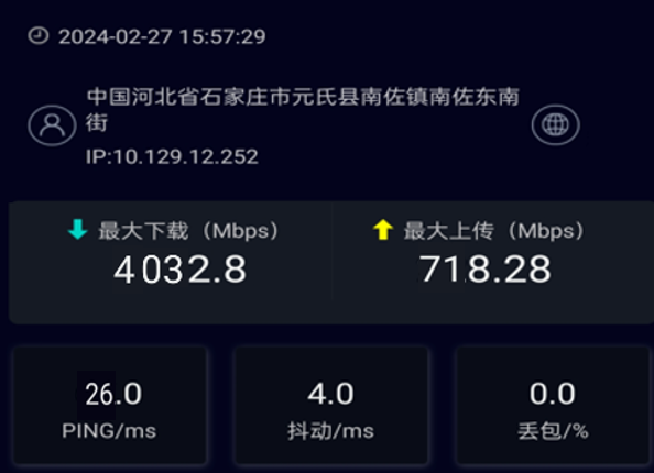 荣耀5G网络加速技术：突破时空壁垒，开启高速互联新纪元  第8张