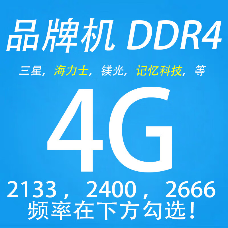 探秘三星DDR421338GB笔记本内存：性能稳定，办公娱乐游戏应有尽有  第6张