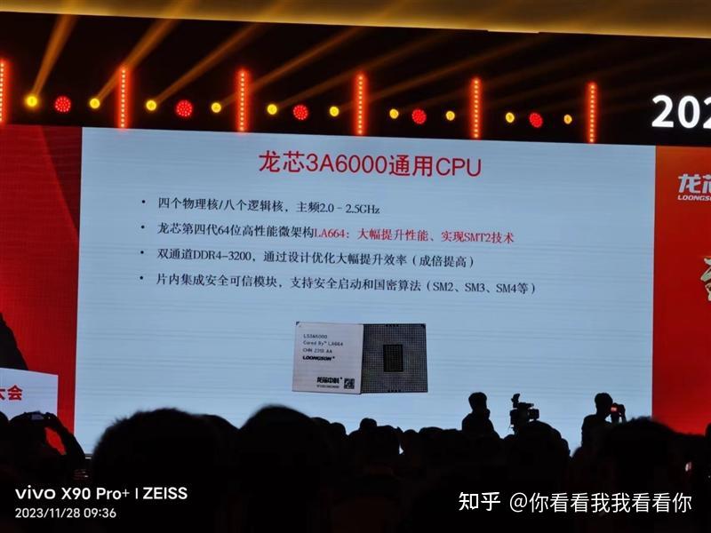 ddr 5与ddr 4 DDR5与DDR4内存：性能对比及未来发展趋势详解  第7张