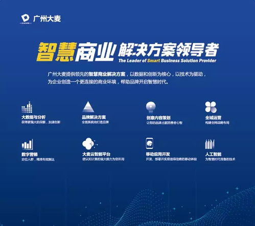 济宁5G网络商圈：数字化时代的新引擎与商业中心融合