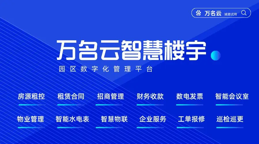 济宁5G网络商圈：数字化时代的新引擎与商业中心融合  第2张