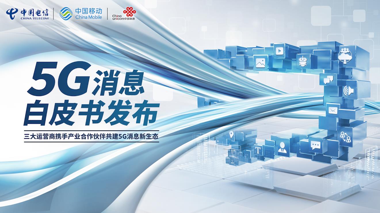深度分析：中国电信5G网络预约如何提高用户体验并满足消费者需求？  第1张