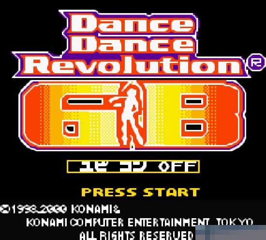 ddr手册 探秘DanceDanceRevolution手册：舞动乐章，揭秘跳舞魅力  第7张