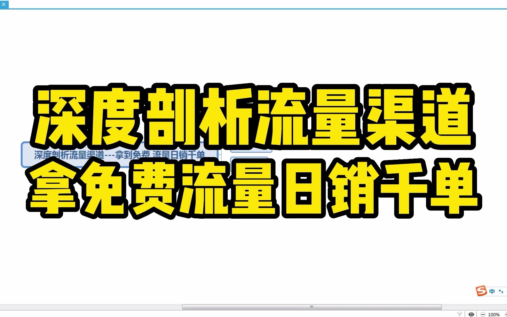 深度剖析安卓系统下载途径及实际应用：安全可靠的资源渠道与安装流程详解  第4张