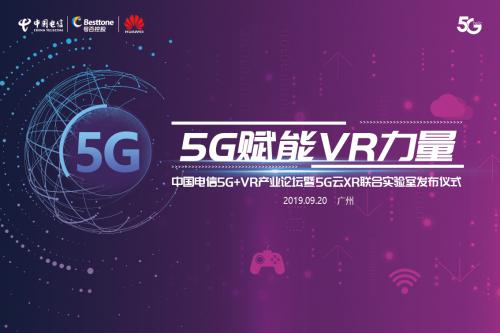 5G网络下的组网技术演进：构建万物互联新时代的重要角色  第6张