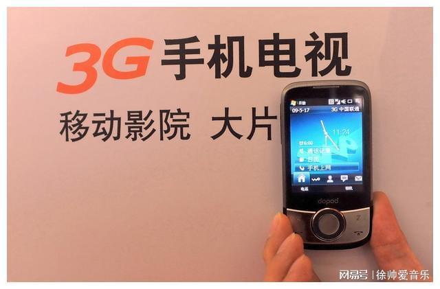 深度解析5G网络：未来走向与潜在价值的全面展示  第5张