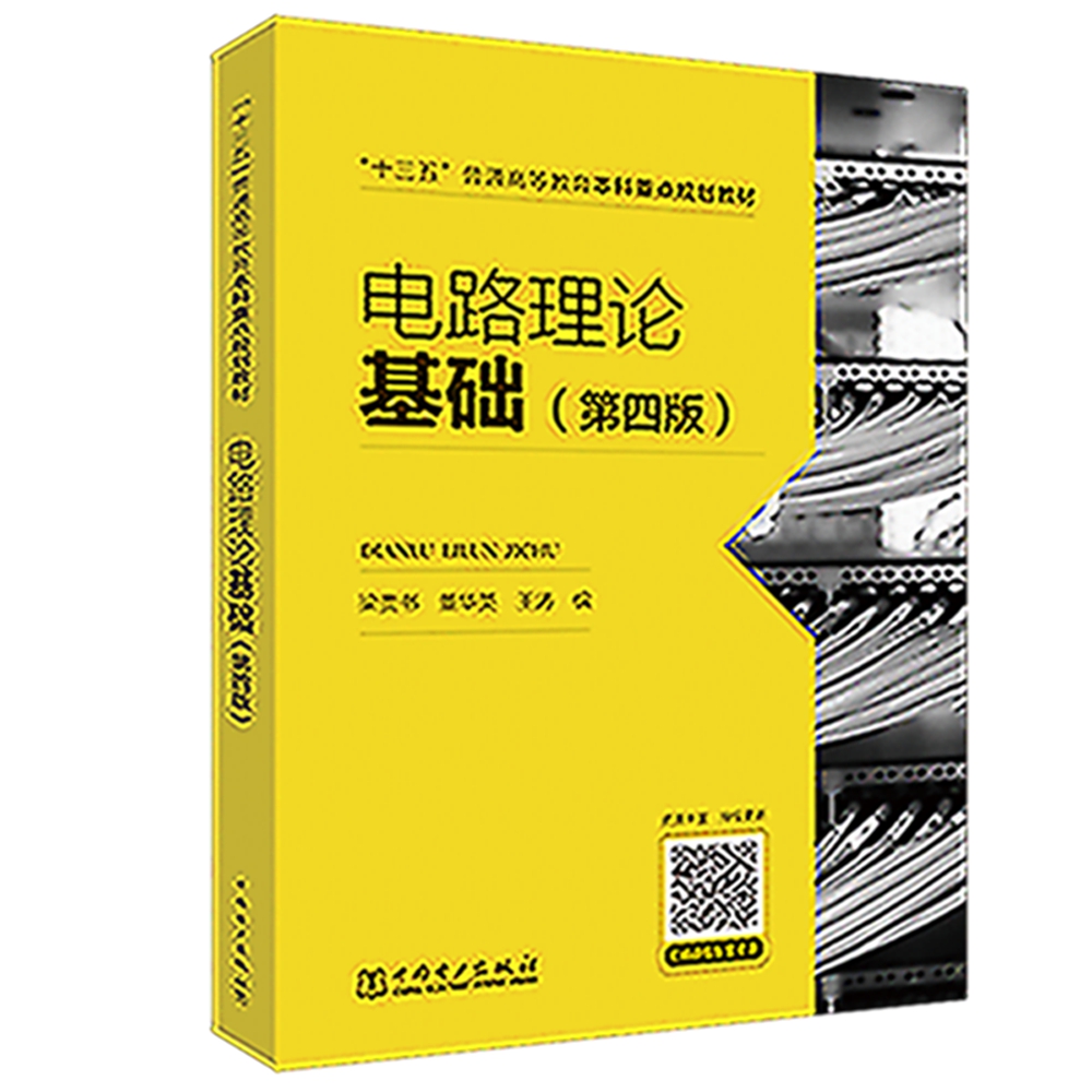 5G网络传输技术：从基础理论到未来展望，探索其对生活与工作的全面影响  第6张