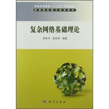 5G网络传输技术：从基础理论到未来展望，探索其对生活与工作的全面影响  第7张