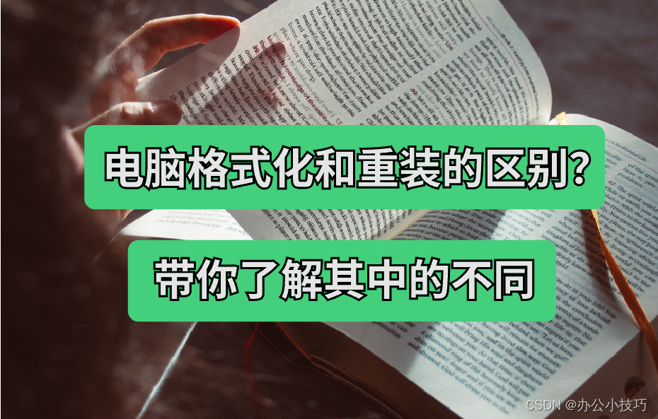 安卓手机系统格式化：操作指南与注意事项  第4张