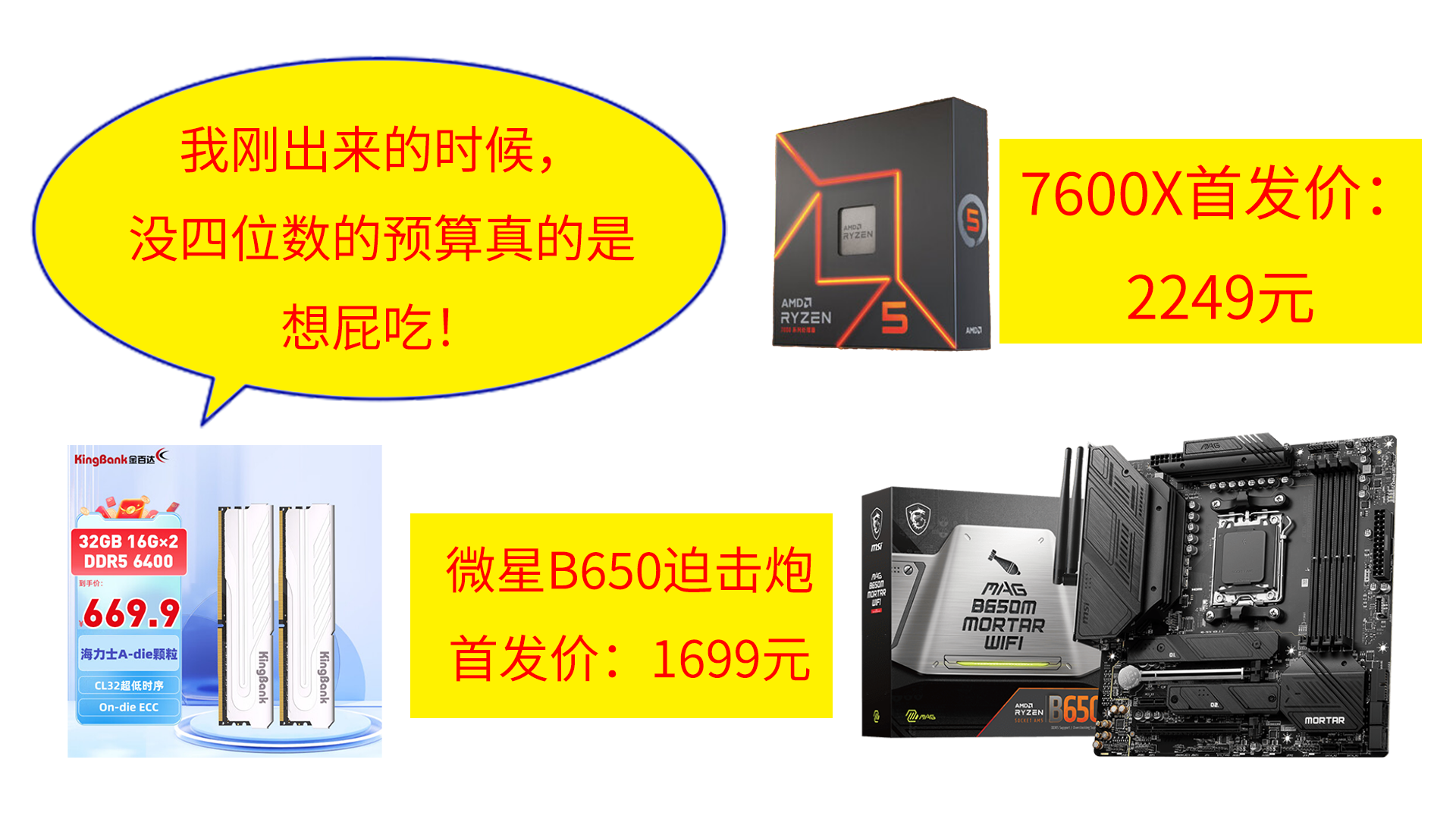 深入剖析手机 DDR5 内存检测：必要性、方式、问题及解决策略  第7张