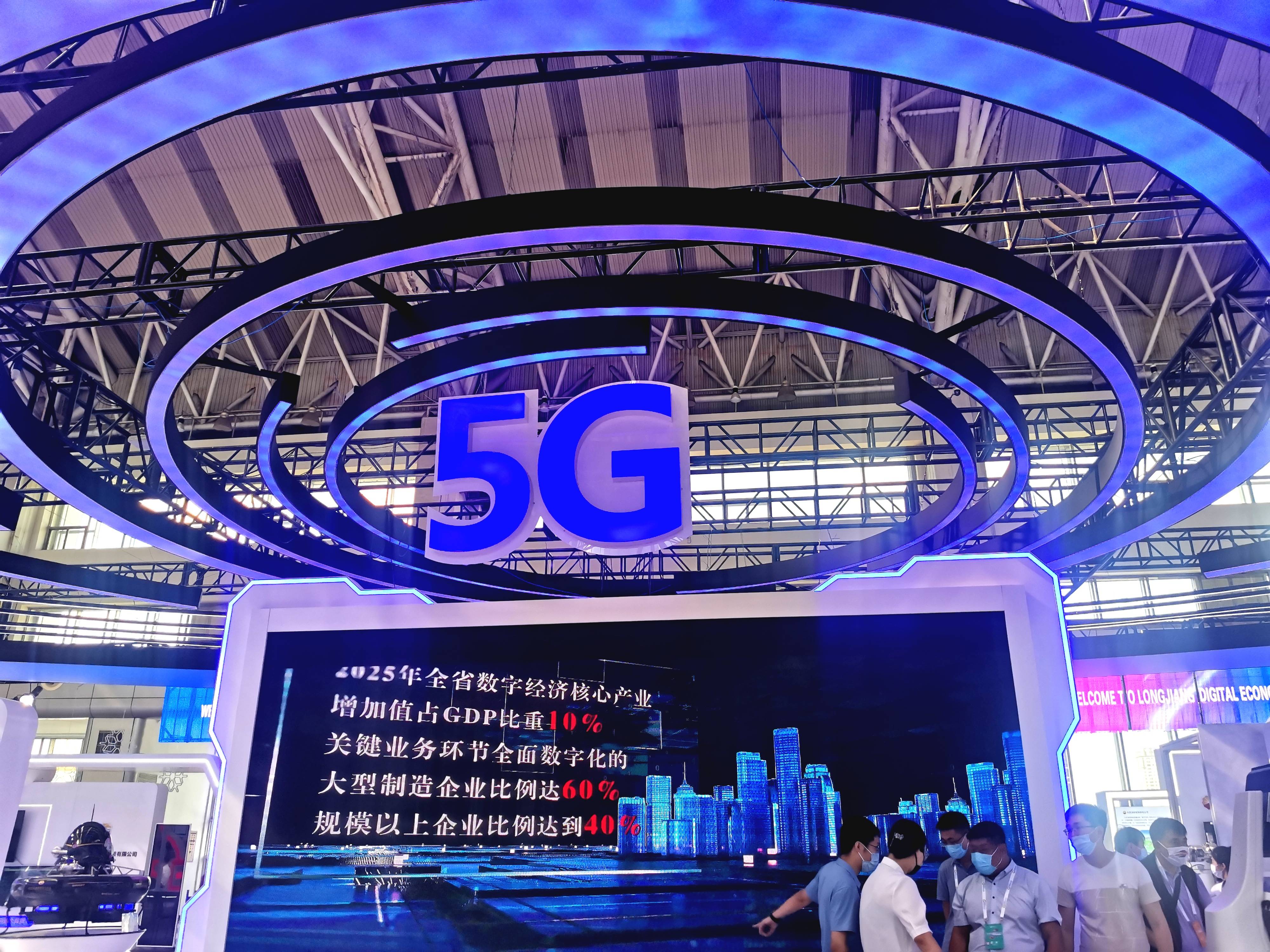 华为 5G 订单量剧增，引领数字化经济发展新潮流  第9张
