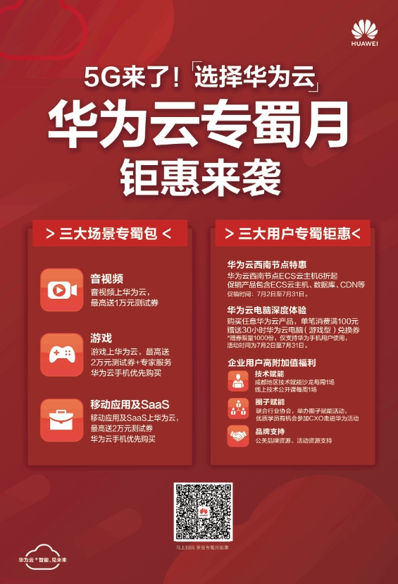 惠州 5G 网络机柜批发市场的潜力与价值研究  第7张