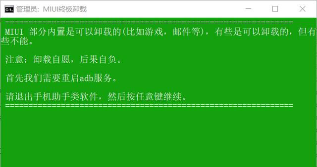 安卓系统故障怎么办？重启无果后如何查找解决方案  第7张