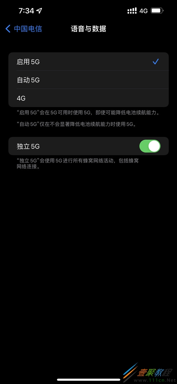 苹果手机用户无法接入 5G 网络？检查设置或可解决  第1张