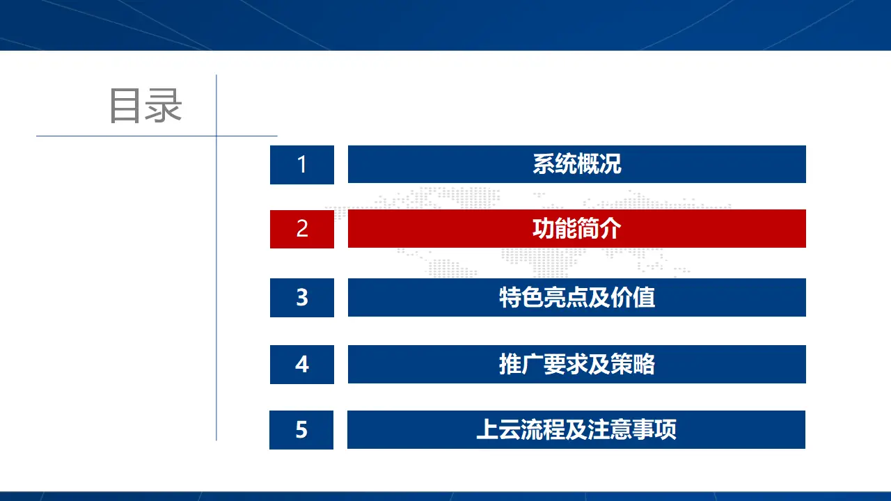 DDR 应用软件安全性：深度剖析与应对策略  第6张