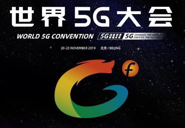 5G 网络游戏商机无限，革命性变革引领行业发展  第6张
