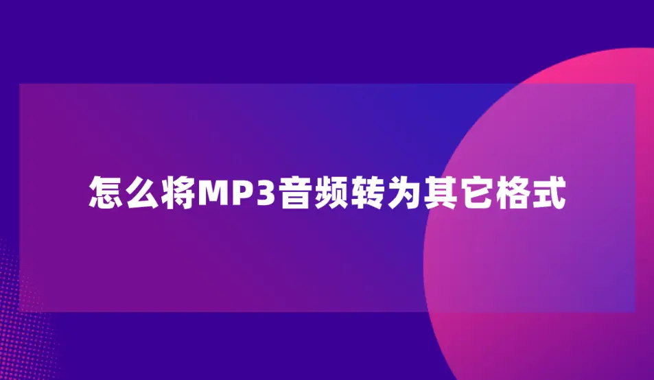 安卓设备与小度音箱连接方法分享：解决连接困扰的详细步骤  第2张