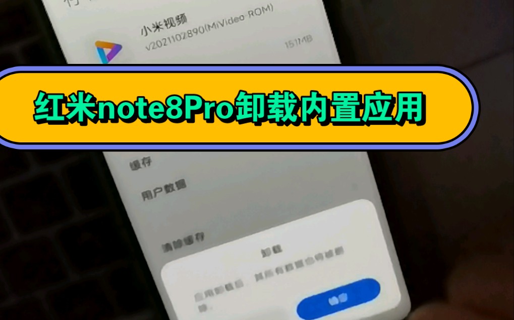 红米 Note1 搭载的 Android 操作系统：深度体验与记忆分享  第2张