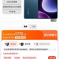 红米 Note1 搭载的 Android 操作系统：深度体验与记忆分享  第6张