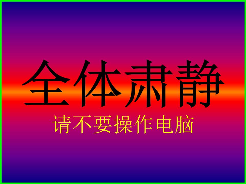 探讨 DDR 软件下载的可靠与安全问题：来源与渠道是关键  第3张