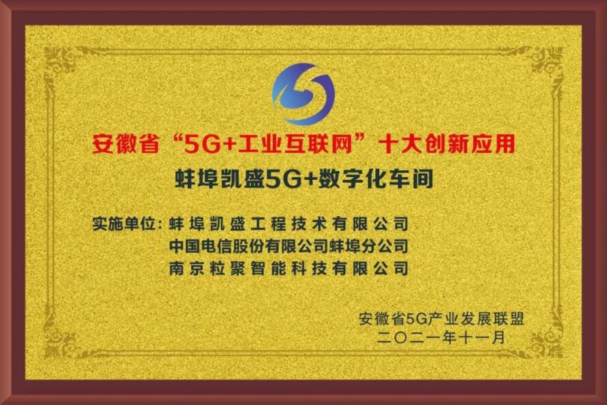 安徽 5G 网络机柜批发：新一代移动通信技术背后的重要支撑  第2张