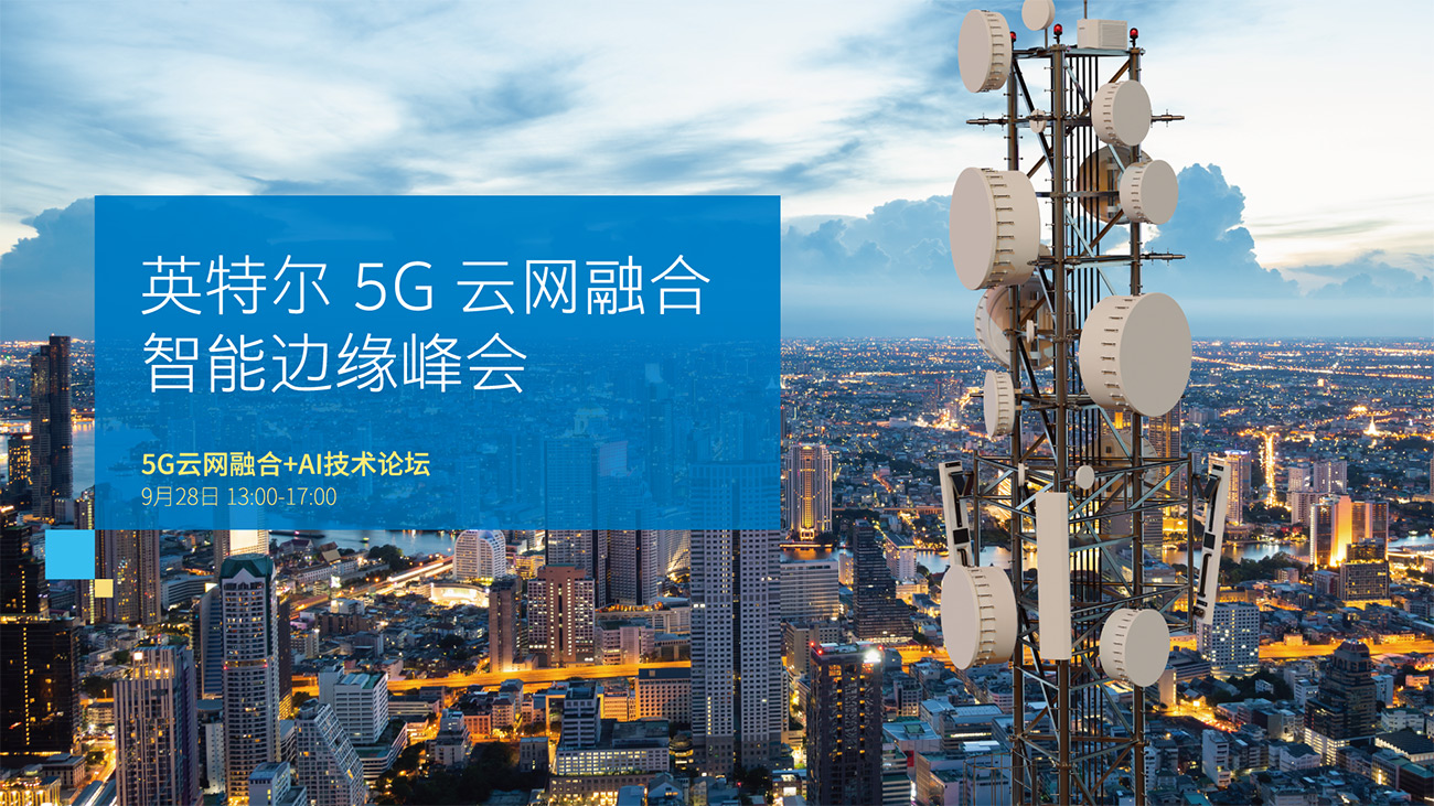 5G 网络密集区域：探究新一代移动通讯技术带来的巨变与便捷  第9张