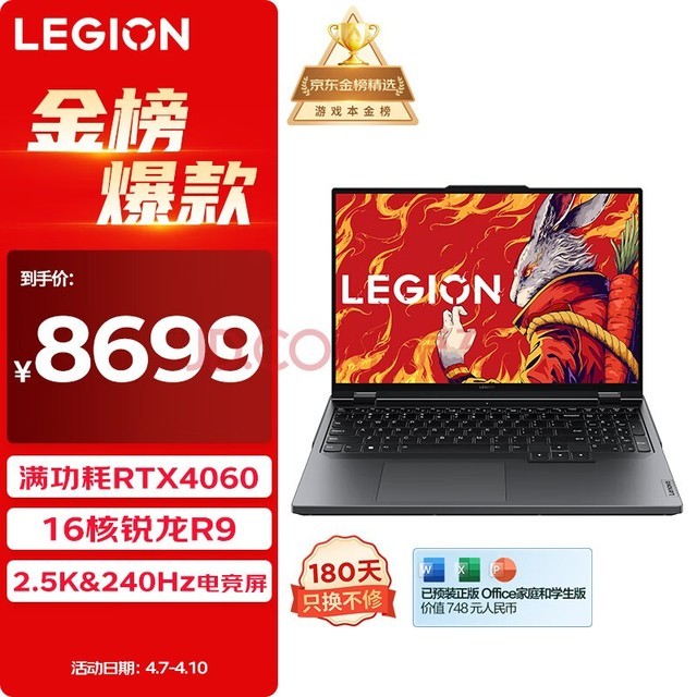 影驰 GT630 4GB 显卡：卓越性能与独特魅力的完美结合  第7张