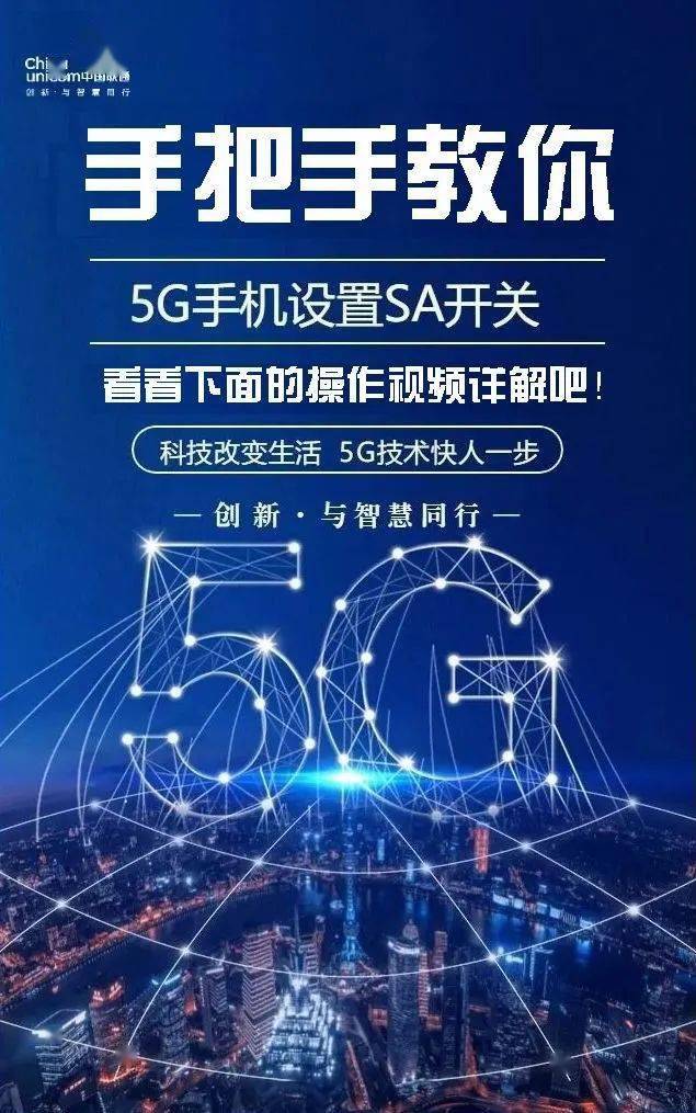 5G 无线网络：提升生活品质的必备技术，快来了解  第3张